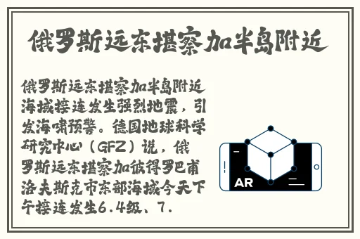 邻居的阿䧅含的我好爽小说